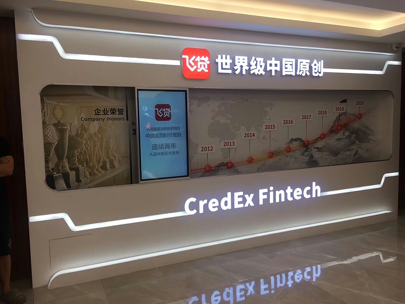 企業展廳智能滑軌屏解決方案 企業展廳智能滑軌屏解決方案