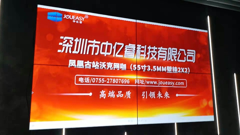 鳳凰古站55寸屏拼接屏案例 鳳凰古站55寸屏拼接屏案例