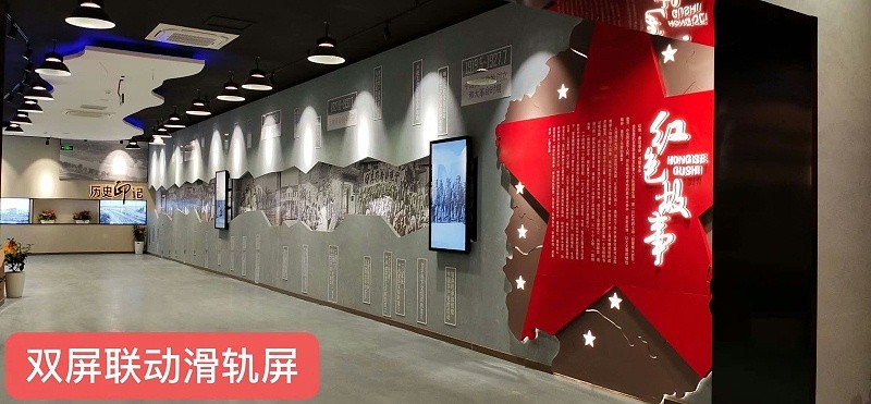 中億睿互動(dòng)滑軌屏為浙江金華打造智慧黨建館 中億睿互動(dòng)滑軌屏為浙江金華打造智慧黨建館