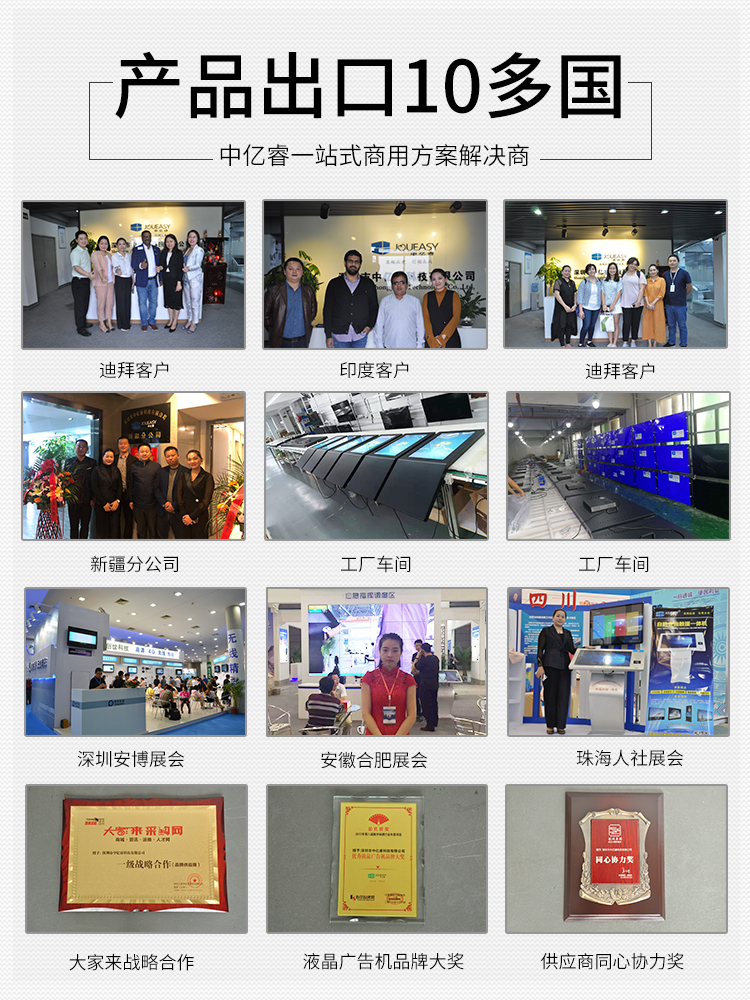 中億睿產(chǎn)品出口10多國(guó) 中億睿產(chǎn)品出口10多國(guó)