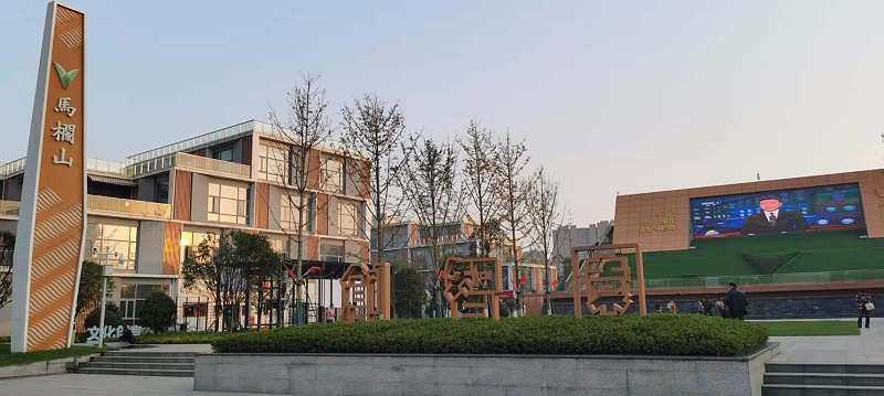 湖南馬欄山創智園實況圖 湖南馬欄山創智園實況圖