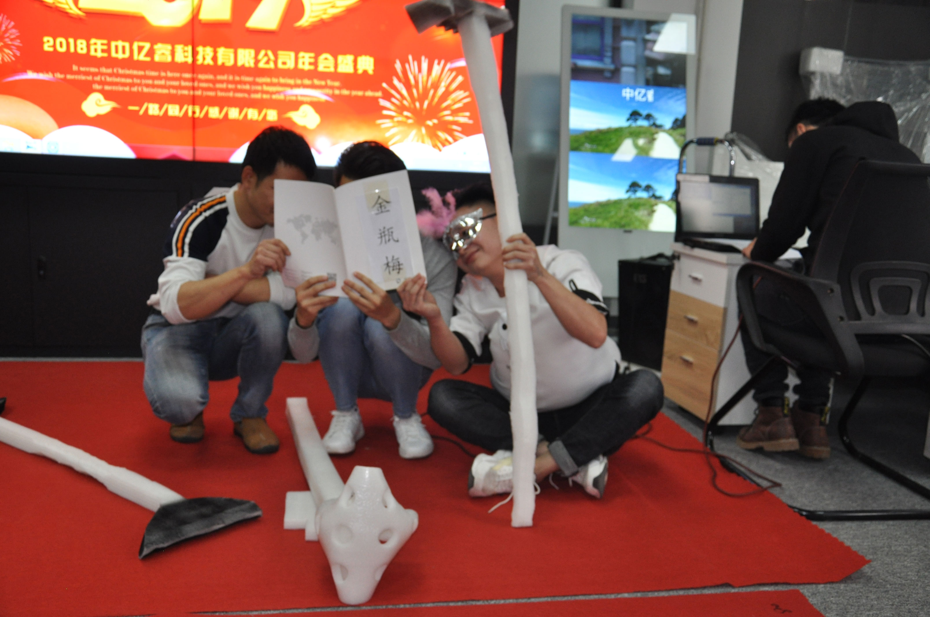 中億睿2018年會盛典 中億睿2018年會盛典