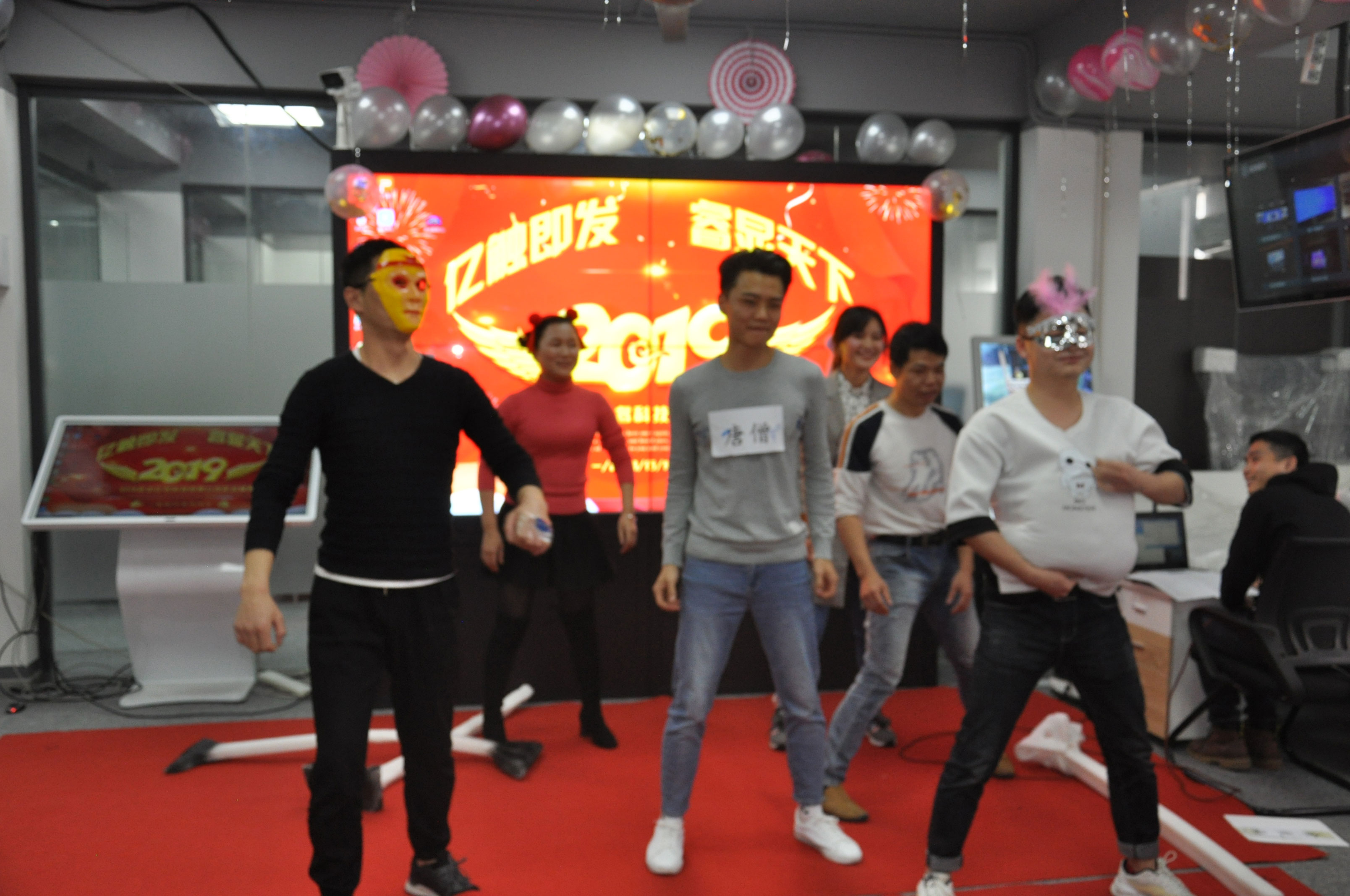 中億睿2018年會盛典 中億睿2018年會盛典