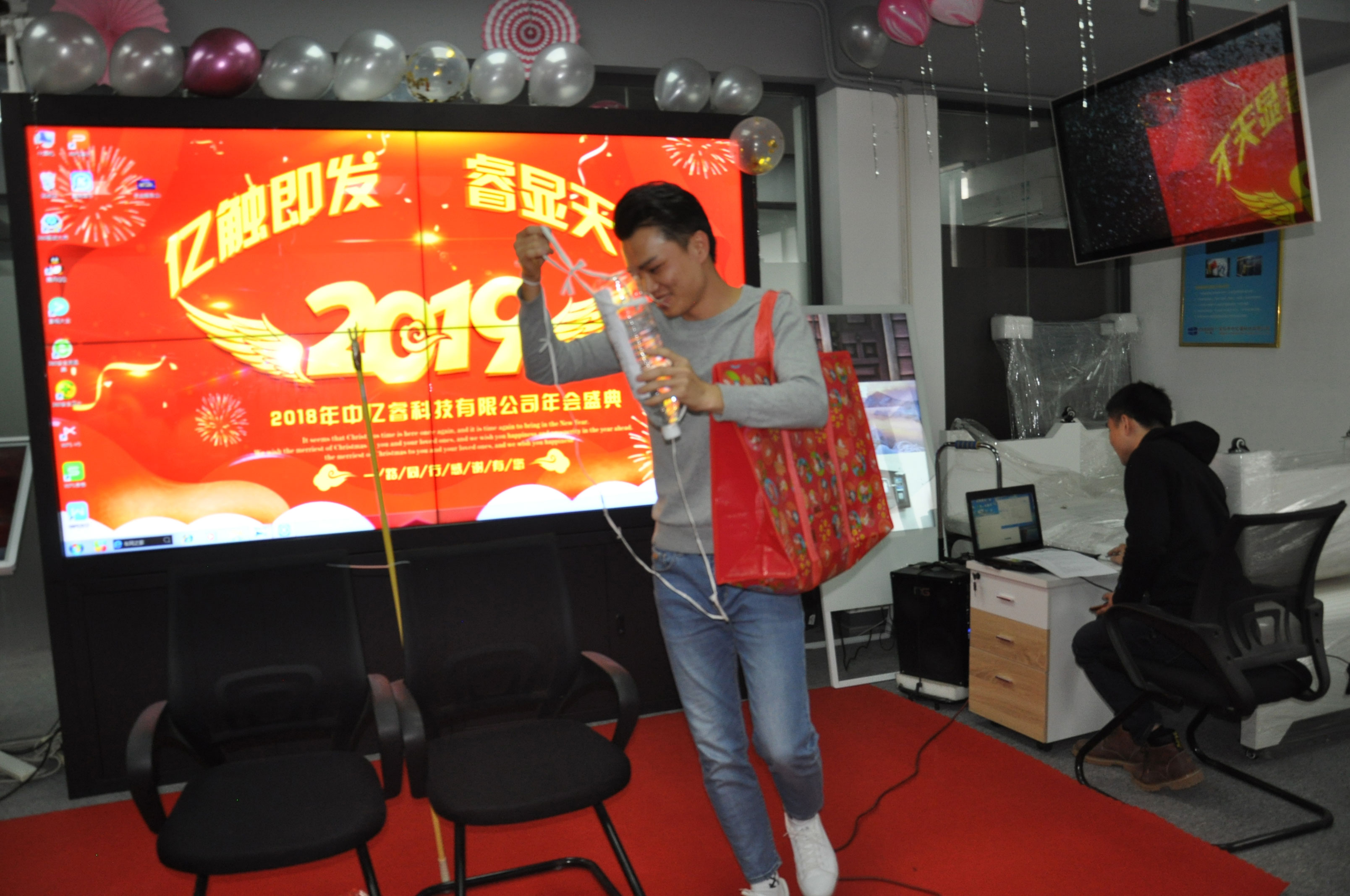 中億睿2018年會盛典 中億睿2018年會盛典