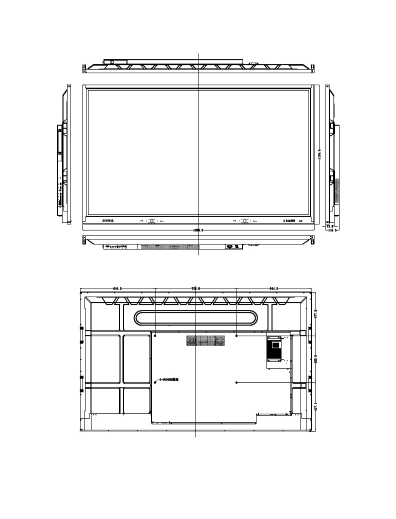 86寸交互式多媒體會議教學(xué)一體機 86寸交互式多媒體會議教學(xué)一體機