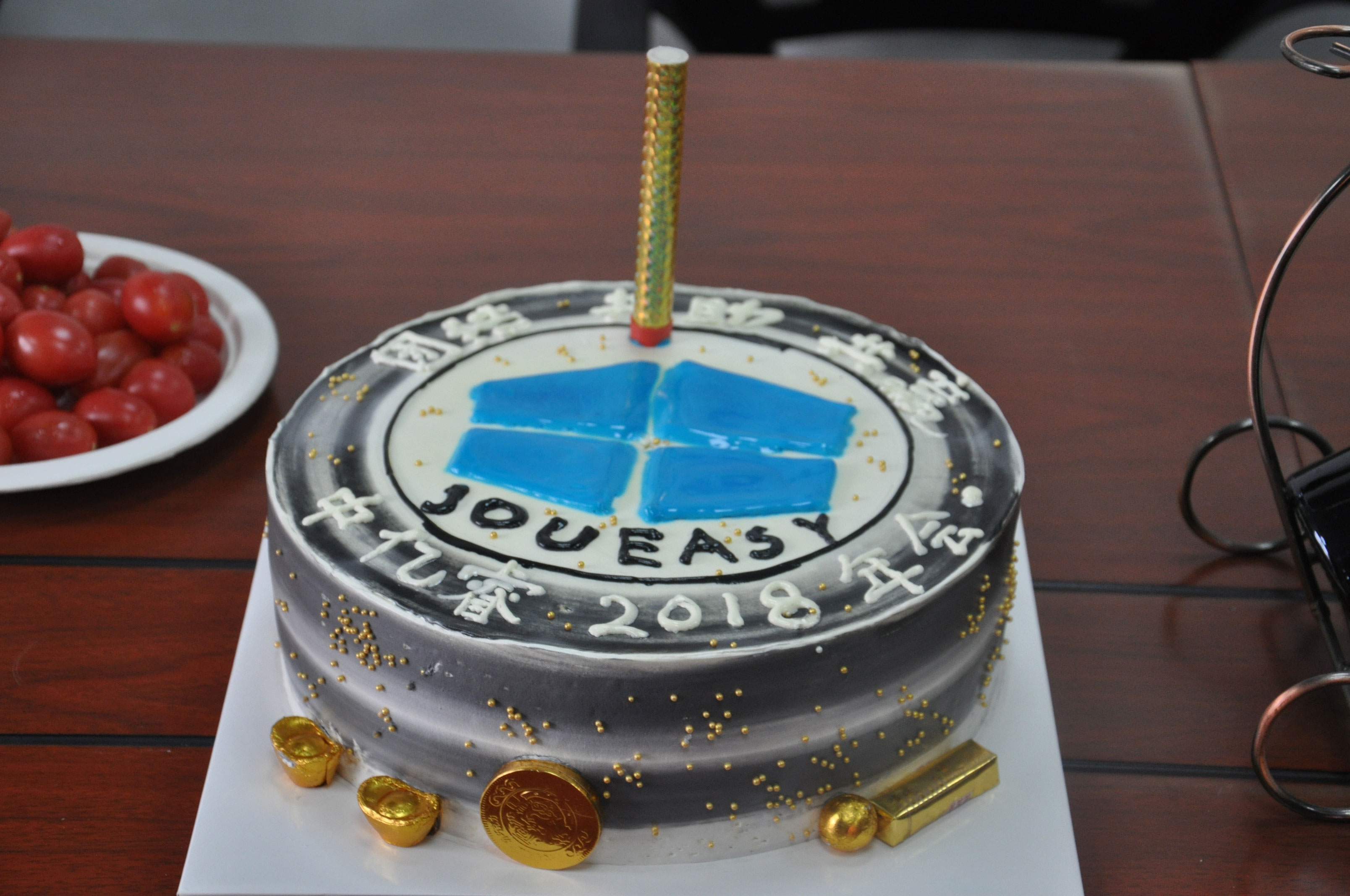 中億睿2018年會盛典 中億睿2018年會盛典