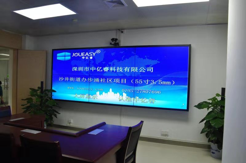 步涌社區55寸3.5mm液晶拼接屏2X3單元拼接效果 步涌社區55寸3.5mm液晶拼接屏2X3單元拼接效果