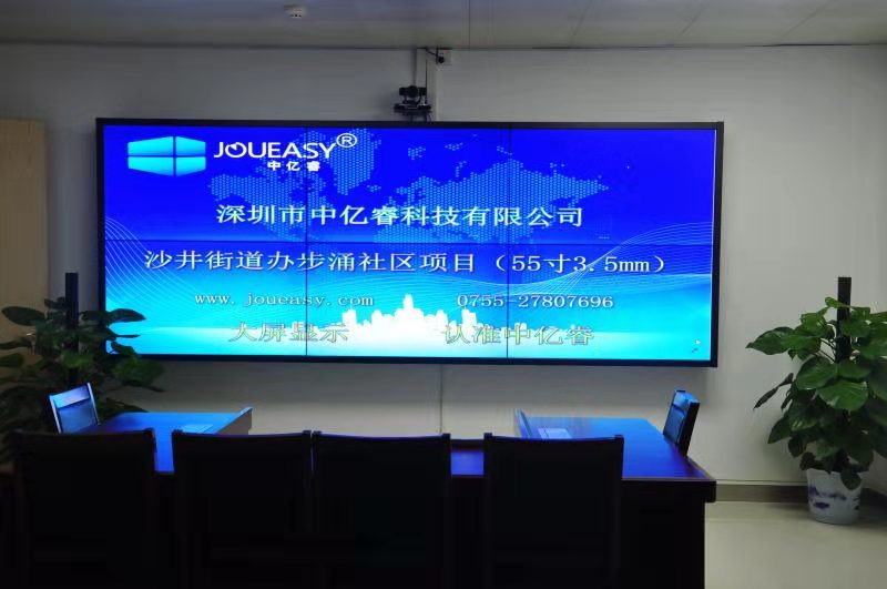 步涌社區55寸3.5mm液晶拼接屏2X3單元拼接效果 步涌社區55寸3.5mm液晶拼接屏2X3單元拼接效果