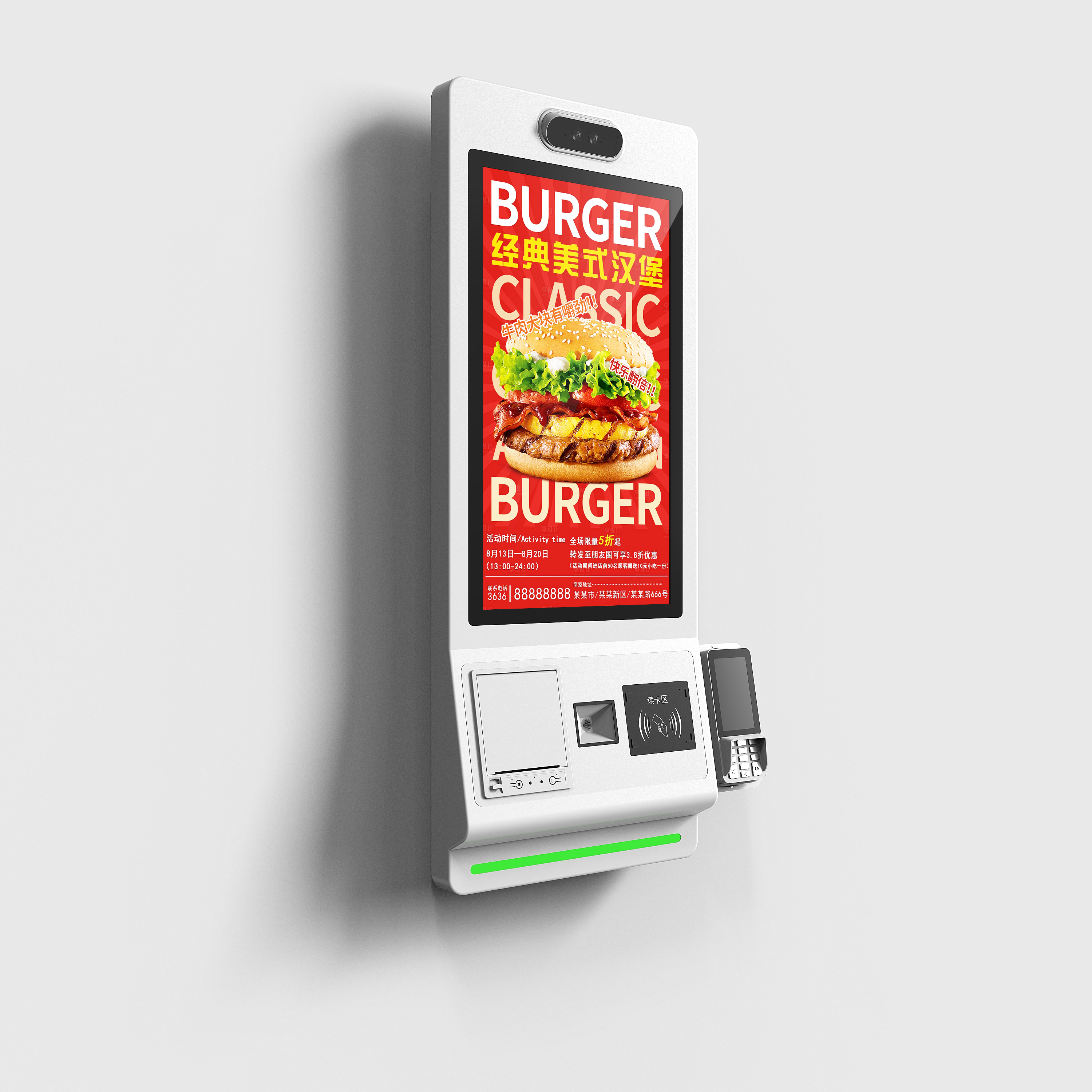 32寸自助點餐機 32寸自助點餐機