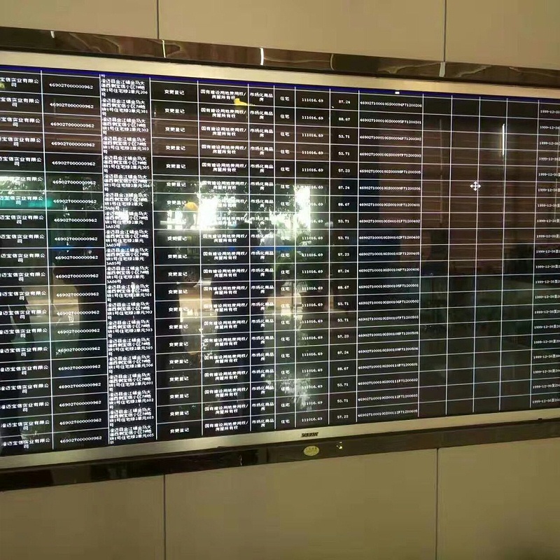 海南澄邁縣國土局觸摸一體機 海南澄邁縣國土局觸摸一體機