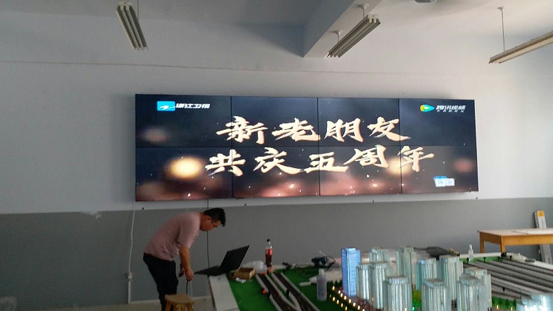 中億睿液晶拼接屏助力河北衡水職業學校打造數字化校園 中億睿液晶拼接屏助力河北衡水職業學校打造數字化校園