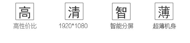 22寸壁掛式觸摸查詢一體機 22寸壁掛式觸摸查詢一體機