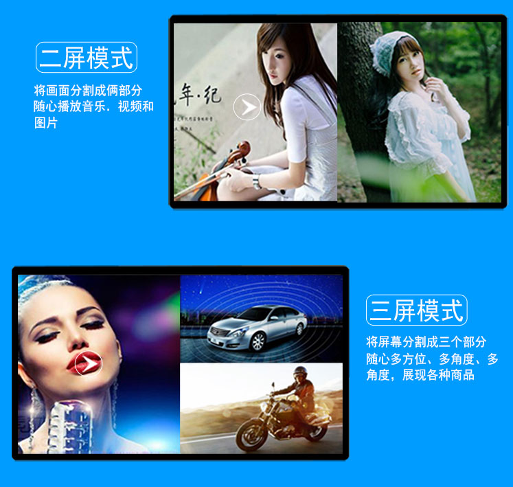 22寸壁掛式觸摸查詢一體機 22寸壁掛式觸摸查詢一體機