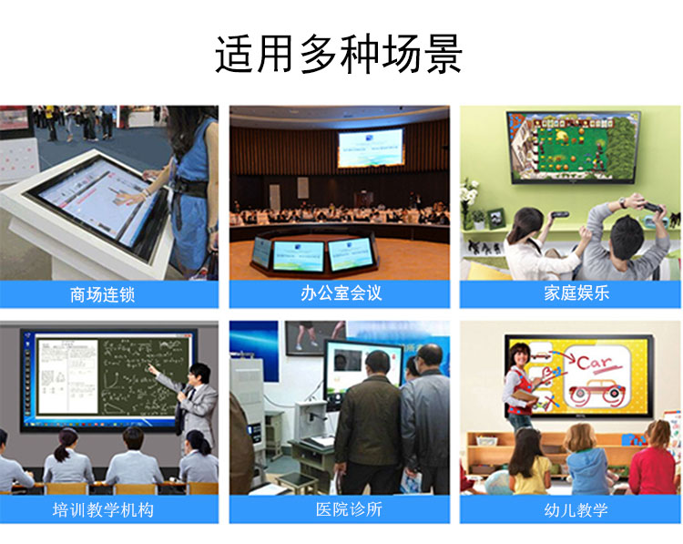 22寸壁掛式觸摸查詢一體機 22寸壁掛式觸摸查詢一體機