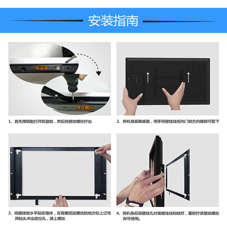 22寸壁掛式觸摸查詢一體機 22寸壁掛式觸摸查詢一體機