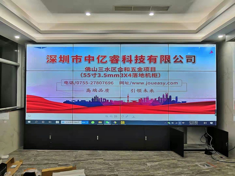 中億睿12臺拼接屏助力佛山合和五金公司打造科技感展廳 中億睿12臺拼接屏助力佛山合和五金公司打造科技感展廳