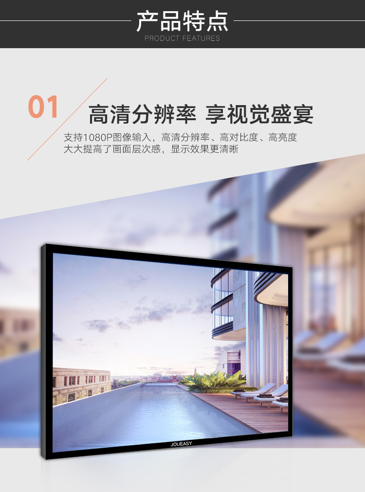 46寸液晶監控顯示屏 46寸液晶監控顯示屏