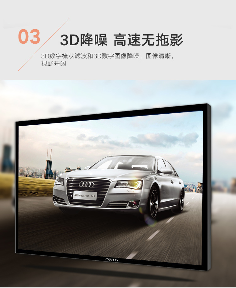 46寸液晶監控顯示屏 46寸液晶監控顯示屏