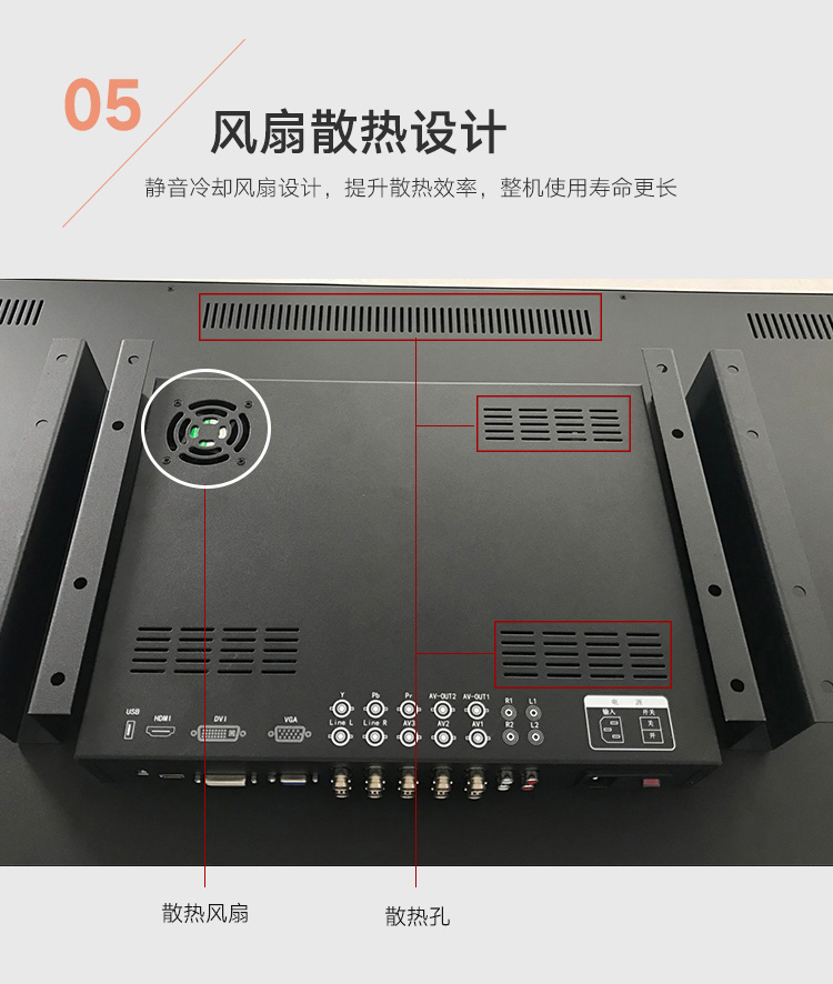 46寸液晶監控顯示屏 46寸液晶監控顯示屏