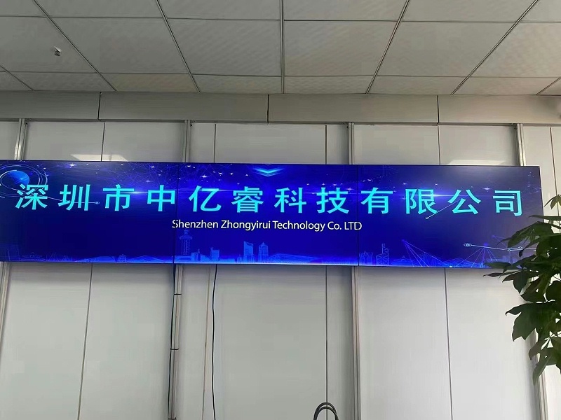 中億睿公司名稱 中億睿公司名稱