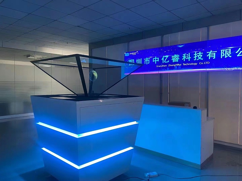 中億睿科技 中億睿科技