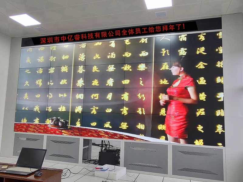 中億睿55寸拼接屏助力貴州鑫昇煤業中控室打造"數字"綜合信息大屏顯示系統項目安裝效果 中億睿55寸拼接屏助力貴州鑫昇煤業中控室打造"數字"綜合信息大屏顯示系統項目安裝效果