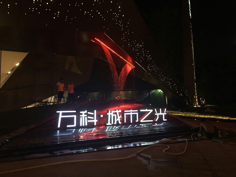 中億睿液晶拼接屏助力武漢萬科‘城市之光’項目順利竣工 中億睿液晶拼接屏助力武漢萬科‘城市之光’項目順利竣工