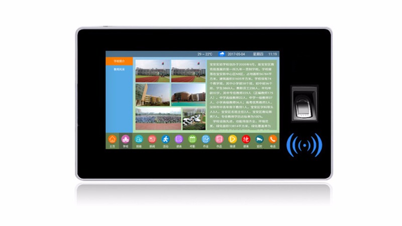 中億睿智慧班牌 中億睿智慧班牌