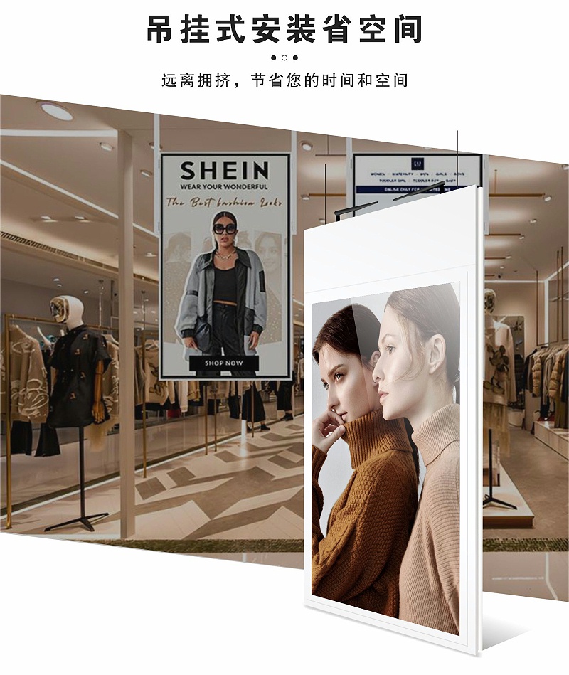 吊掛雙面廣告機詳情 吊掛雙面廣告機詳情
