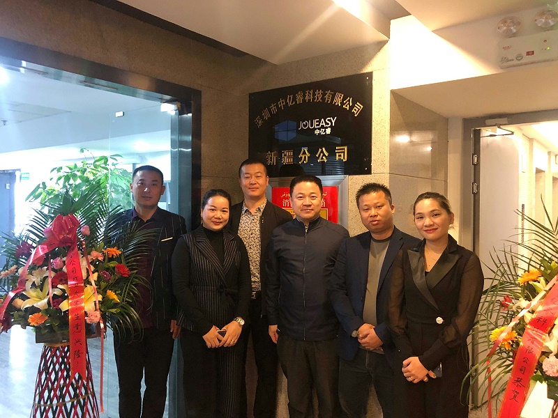 中億睿科技新疆分公司成立揭牌儀式合影 中億睿科技新疆分公司成立揭牌儀式合影