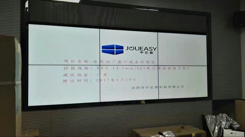 廣東汕尾邊了港口邊防派出所智能化遠(yuǎn)程監(jiān)控55寸液晶拼接屏顯示系統(tǒng) 廣東汕尾邊了港口邊防派出所智能化遠(yuǎn)程監(jiān)控55寸液晶拼接屏顯示系統(tǒng)
