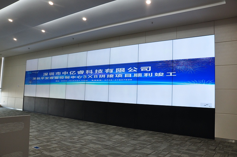 平安數據中心液晶拼接 平安數據中心液晶拼接