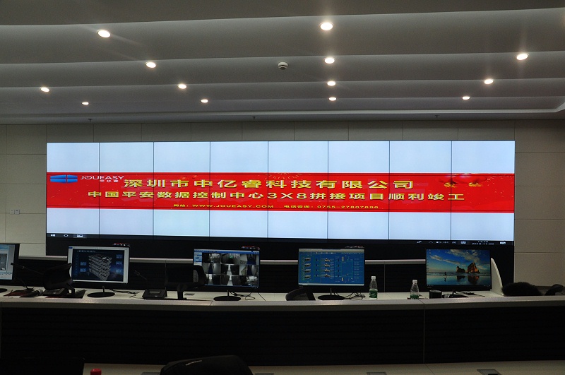 平安數據中心液晶拼接 平安數據中心液晶拼接