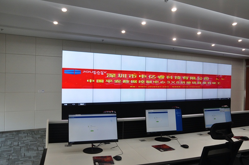 平安數據中心液晶拼接 平安數據中心液晶拼接