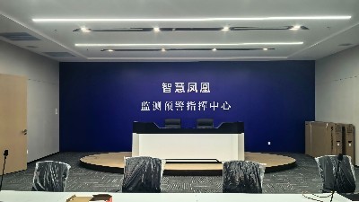 深圳市鳳凰街道監測預警指揮中心：科技賦能城市治理的"智慧之眼