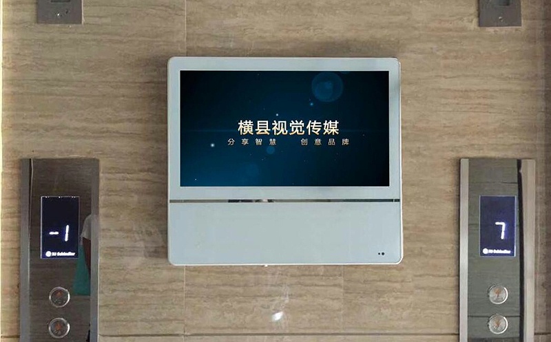 傳媒廣告機 傳媒廣告機