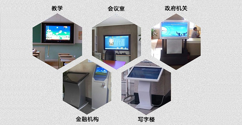 廣告傳媒觸摸一體機應用 廣告傳媒觸摸一體機應用