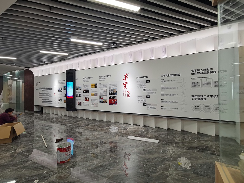 中億睿互動滑軌屏為重慶市輕工業學校打造智慧校園 中億睿互動滑軌屏為重慶市輕工業學校打造智慧校園