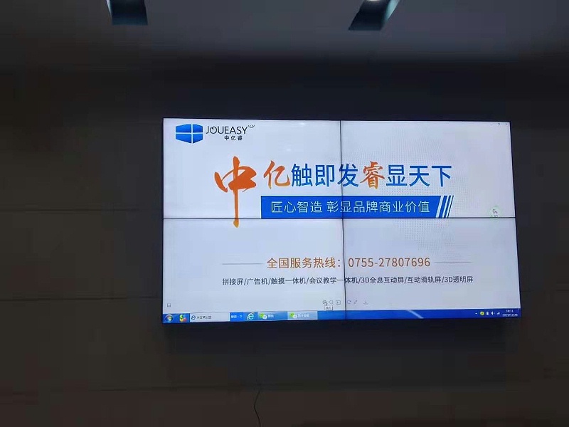 深南電(東莞)唯美電力有限公司展廳55寸2X2拼接項(xiàng)目 深南電(東莞)唯美電力有限公司展廳55寸2X2拼接項(xiàng)目