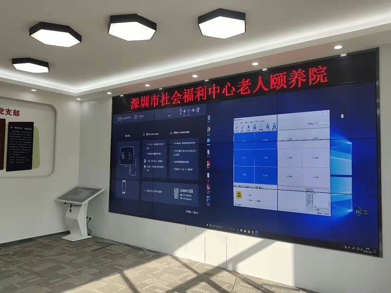 深圳市社會福利中心老人頤養院55寸3.5mm3X4單元拼接 深圳市社會福利中心老人頤養院55寸3.5mm3X4單元拼接