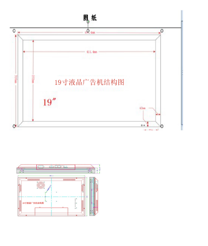 19寸壁掛廣告機(jī) 19寸壁掛廣告機(jī)