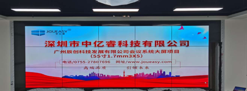 液晶拼接屏案例 液晶拼接屏案例