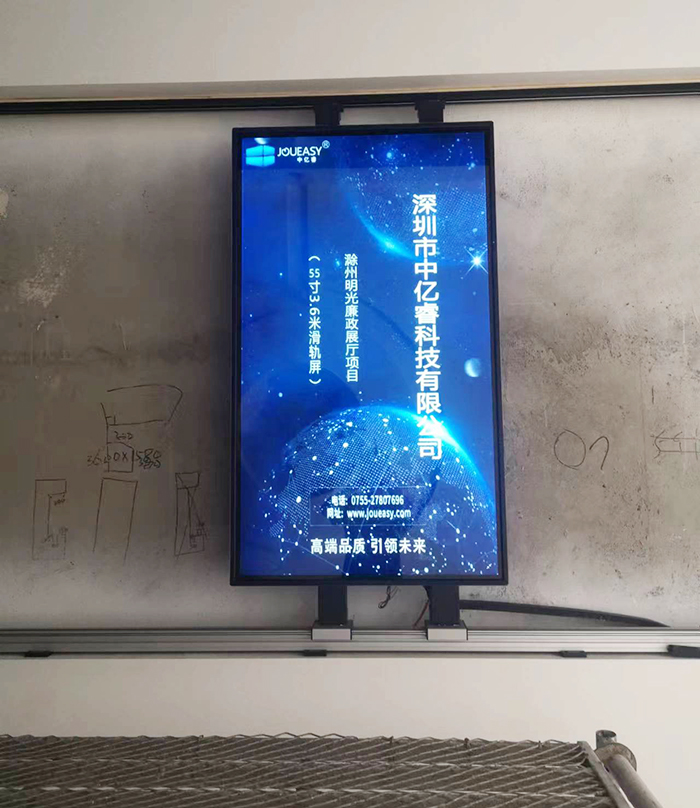 55寸3.6米滑軌屏系統 55寸3.6米滑軌屏系統