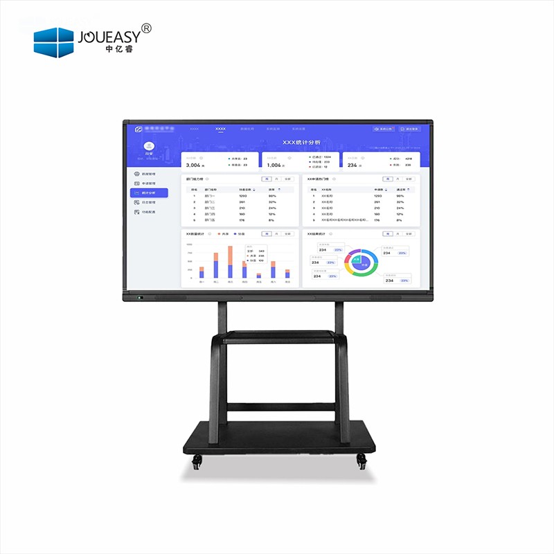 86寸會議觸控一體機(jī) 86寸會議觸控一體機(jī)