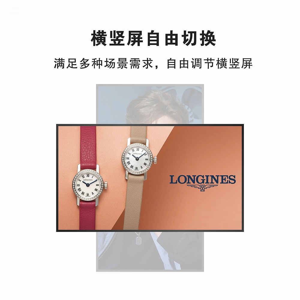 中億睿55寸高亮觸摸一體機(jī) 中億睿55寸高亮觸摸一體機(jī)