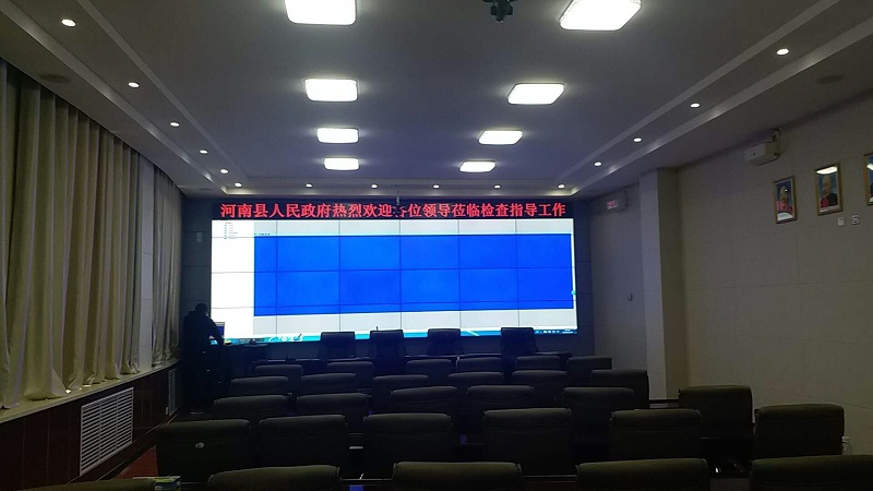 青海河南縣人民政府46寸3.5mm4X6液晶拼接項(xiàng)目 青海河南縣人民政府46寸3.5mm4X6液晶拼接項(xiàng)目