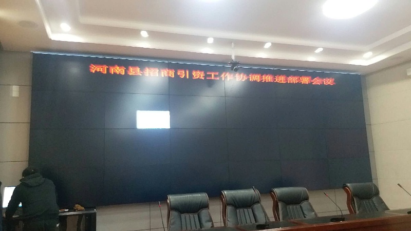青海河南縣人民政府46寸3.5mm4X6液晶拼接項(xiàng)目 青海河南縣人民政府46寸3.5mm4X6液晶拼接項(xiàng)目