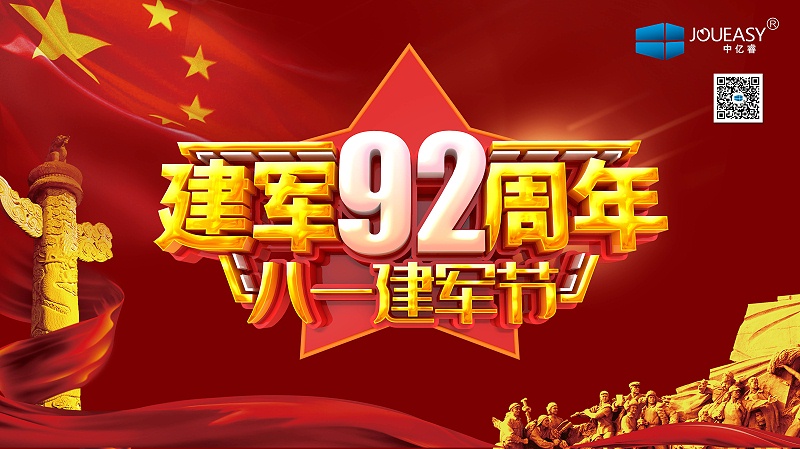 八一,致敬最可愛的人!有你們的負重前行,才有我們的歲月靜好 八一,致敬最可愛的人!有你們的負重前行,才有我們的歲月靜好