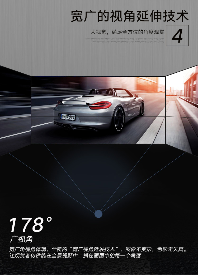 42寸10mm液晶拼接屏 42寸10mm液晶拼接屏