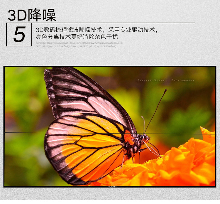 42寸10mm液晶拼接屏 42寸10mm液晶拼接屏